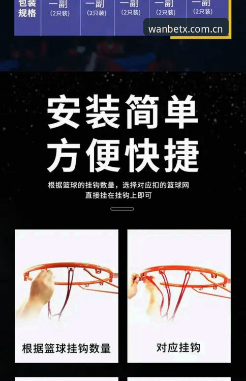 狗万体育平台MANBETX篮球直接装安装教程与小白踩坑实录：v2.0.5到底行不行？