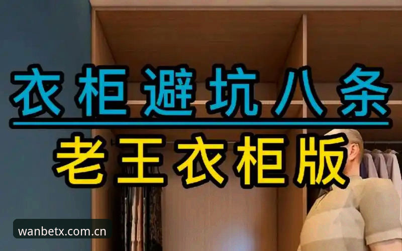 从老王的三次踩坑到顺手模式：资深用户谈狗万体育平台入口的那些门道